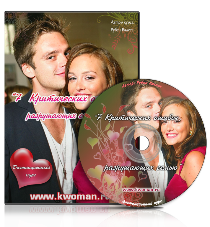 Берегите свои семьи!!!