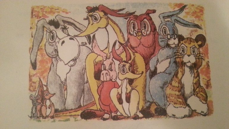 Мои детские книги