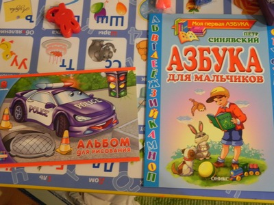 ОП в морском стиле