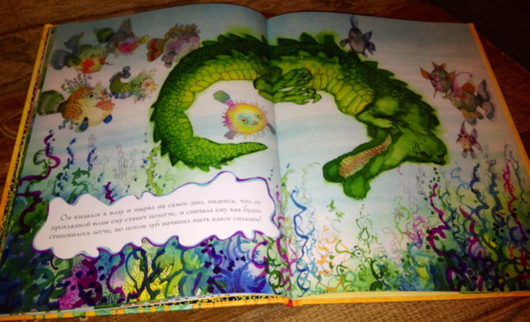 Ма-Тари-Кари Борис Заходер с ил. Калиновского Г.