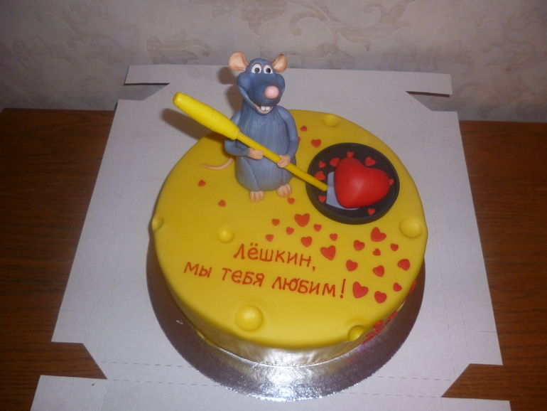 Как насчет жаренного сердца ;)