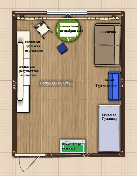 Тупик с детской. Крик души. (текста много)