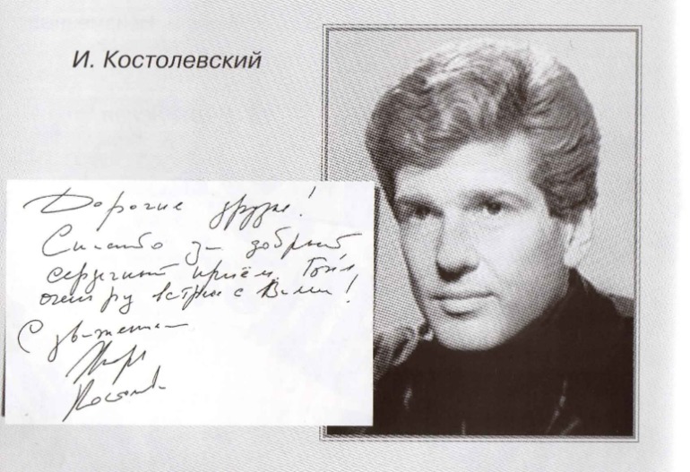 10 советских мачо))))