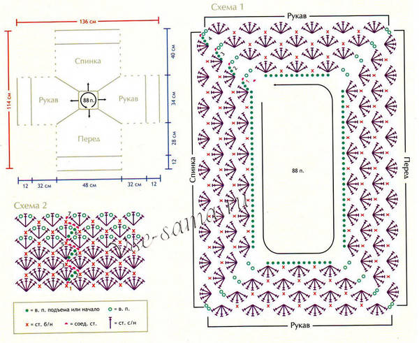 реглан крючком.