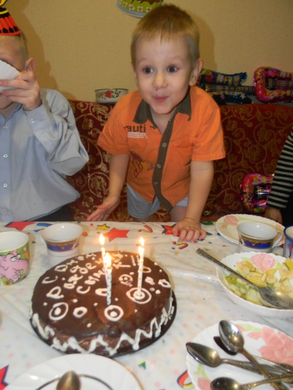 ДР старшего сынульки