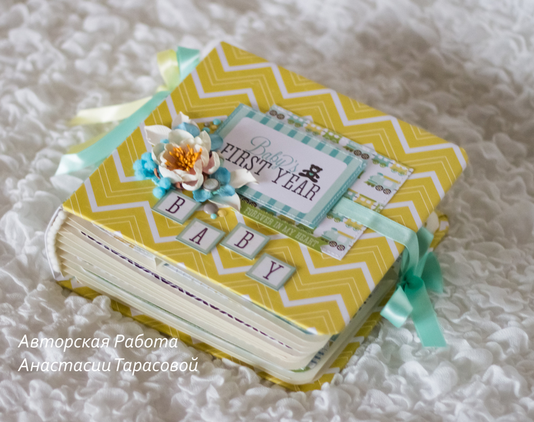 Альбом для Ванечки.