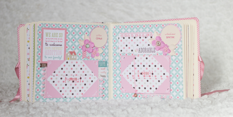 Большой альбом для маленькой девочки:)