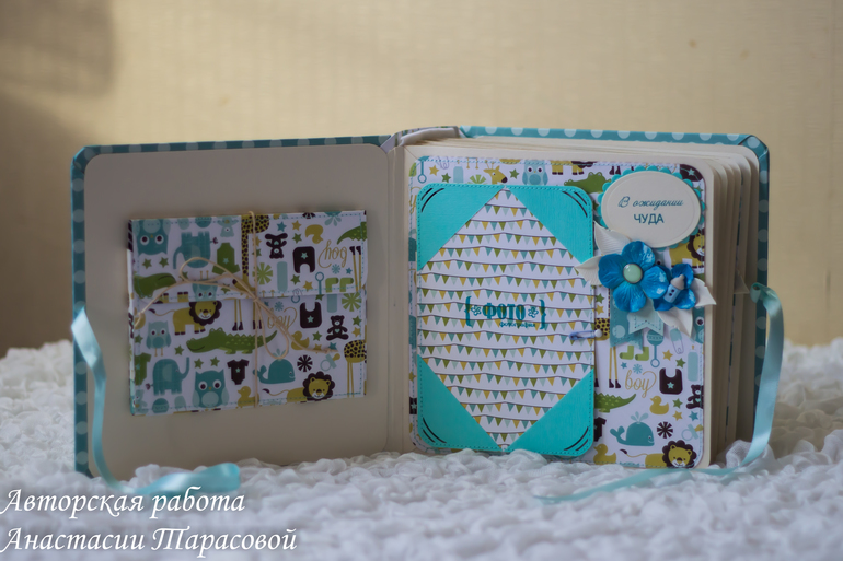 Альбом для Данечки.