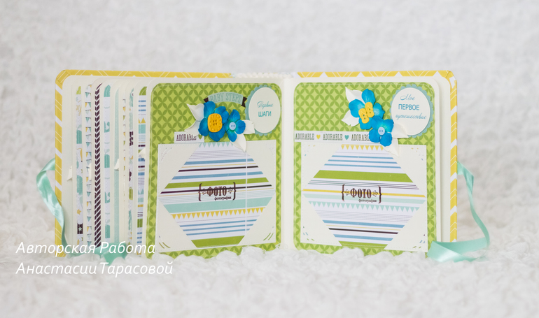 Альбом для Ванечки.