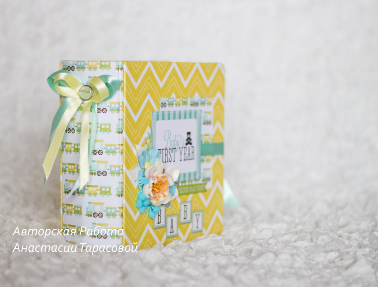 Альбом для Ванечки.