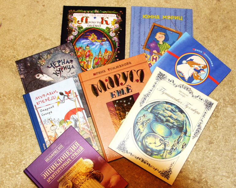 Зашла в Библиоглобус