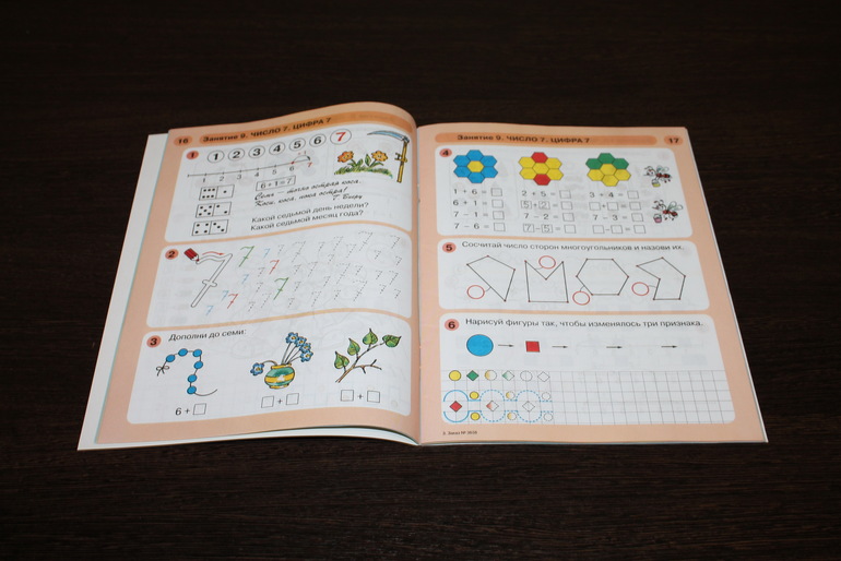 Новые книжечки из Лабиринта.