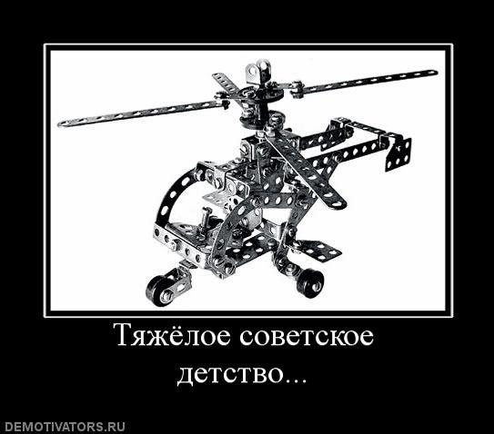 Родиться и вырасти в СССР - это особое ощущение...