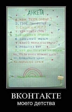 Родиться и вырасти в СССР - это особое ощущение...