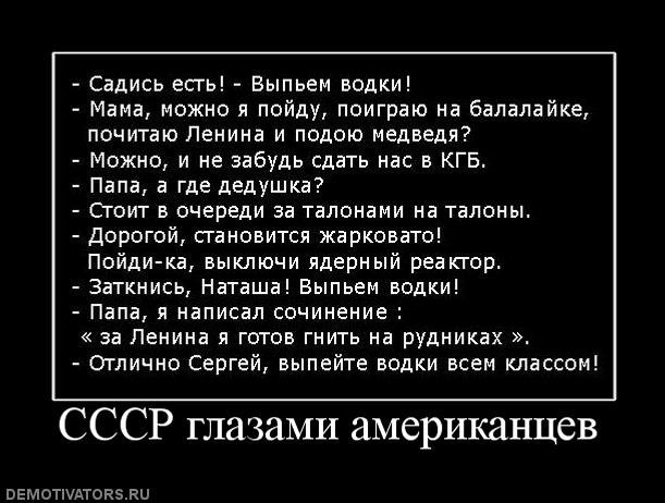 Родиться и вырасти в СССР - это особое ощущение...