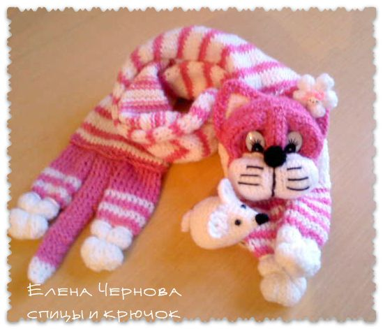 Мур-рчат мои шарфики.