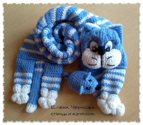 Мур-рчат мои шарфики.