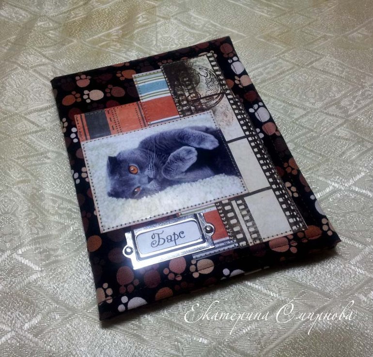 Домик для ветпаспорта