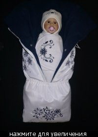 Наш конвертик на выписку!