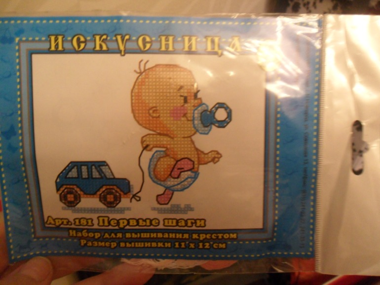 Остатки от набора