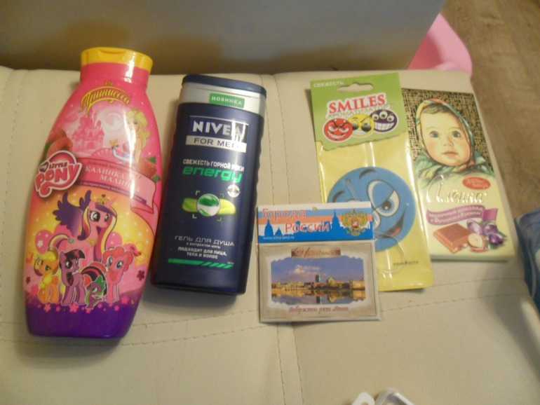 Наша посылочка!!!!