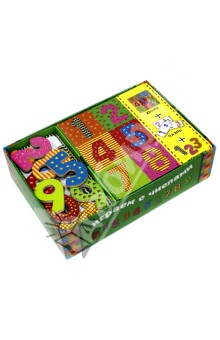 играем с числами-набор с магнитами