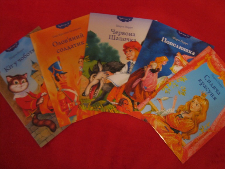 Начанаю собирать детскую библиотеку!