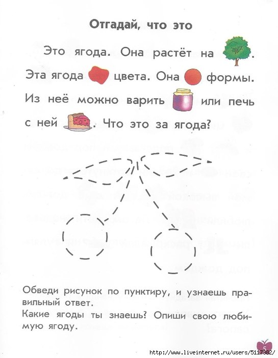 Рассказы с картинками 2, цветная подборка.