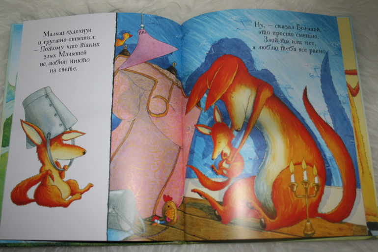 Наше ноябрьское (1,5 г)