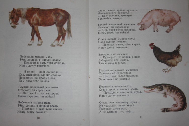 Идеальное издание Маршака. Я его нашла))