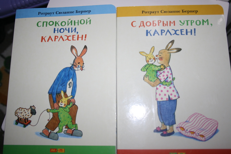 Наше ноябрьское (1,5 г)