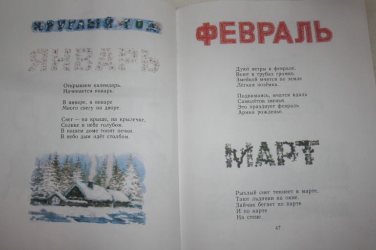 Идеальное издание Маршака. Я его нашла))