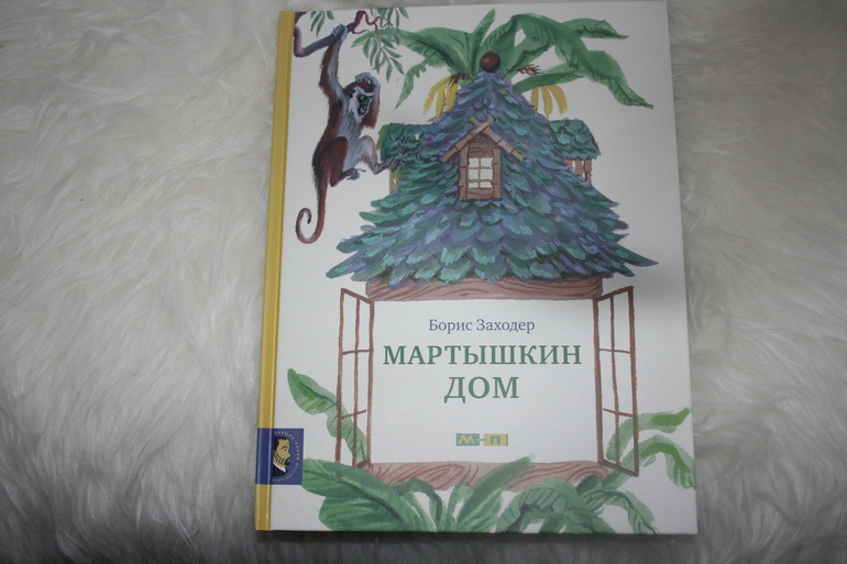 Наше ноябрьское (1,5 г)