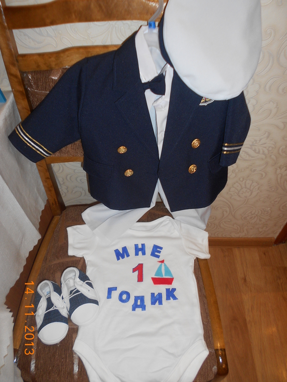 Наше морское годовасие