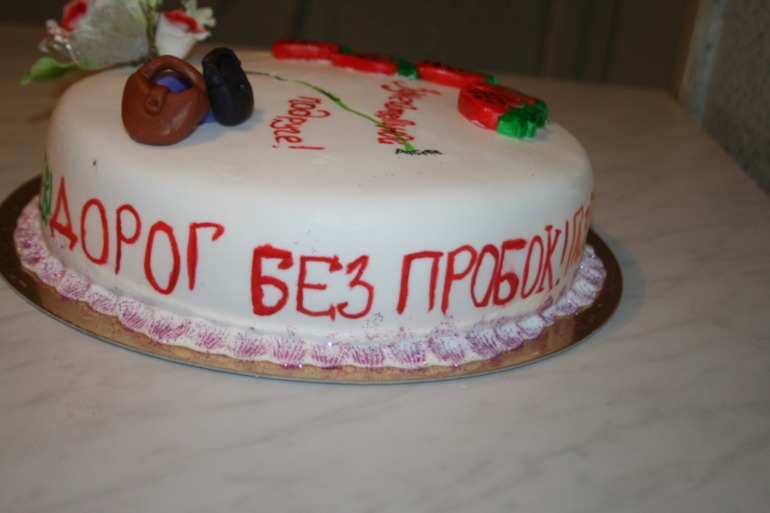 Замечательной подруге