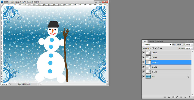 УРОК №3 СЛОИ