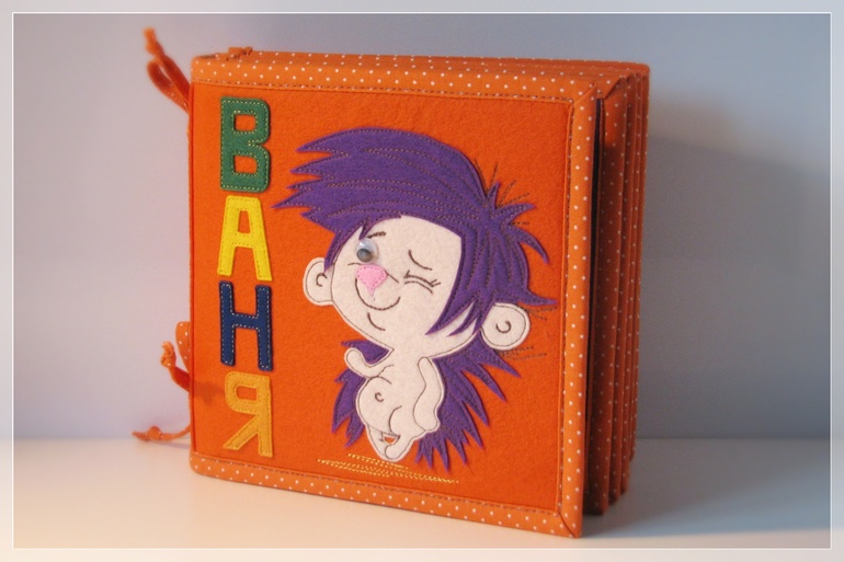 КНИЖЕЧКА для моего Крестника)))