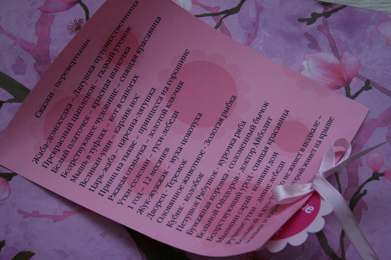 Первый день рождения! (подробные фото подготовки и празднования)