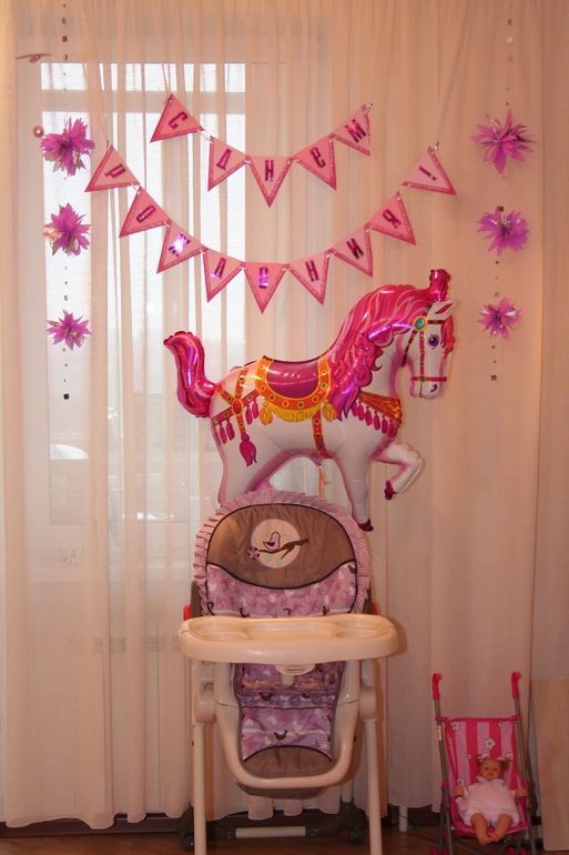 Первый день рождения! (подробные фото подготовки и празднования)