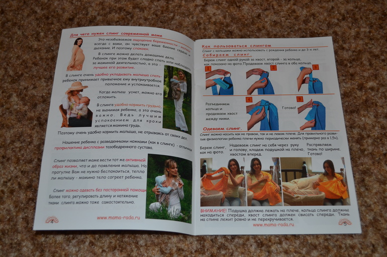 Cлинг МАМАРАДА Стиль Полоска (размер S 42-44) ПРОДАЮ