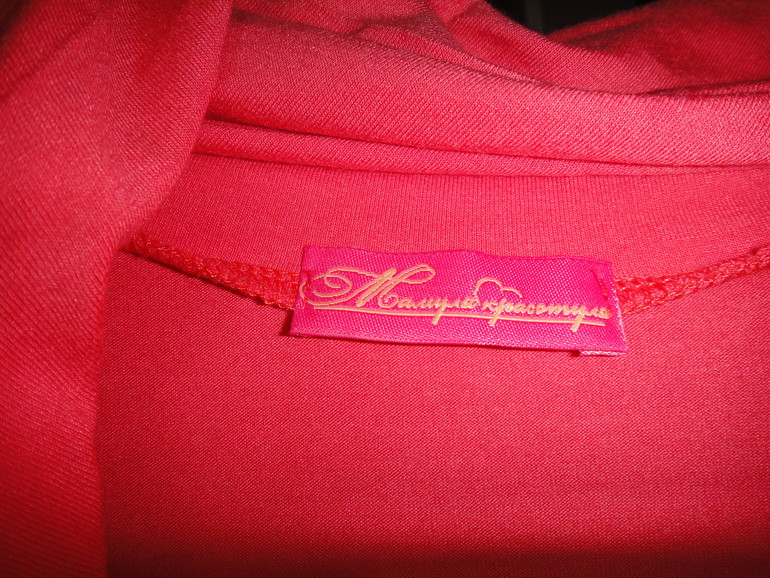 Вещички для дюймовочки-беременяшки. Размер 42. Москва. М Академическая.