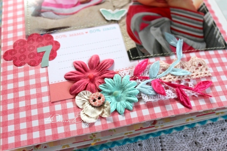 Альбом про первый год девочки Вари