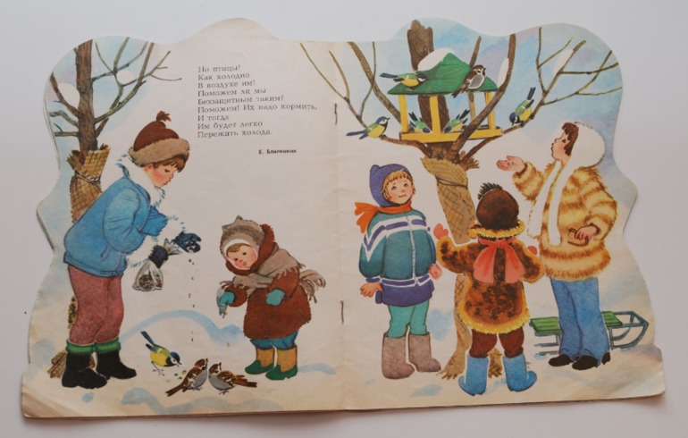 Новогодние книжечки из детства