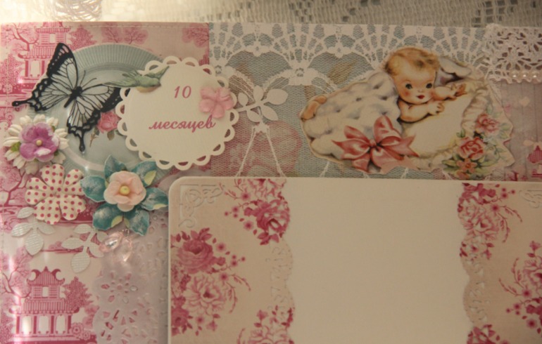 Попробовала Тильду на вкус...