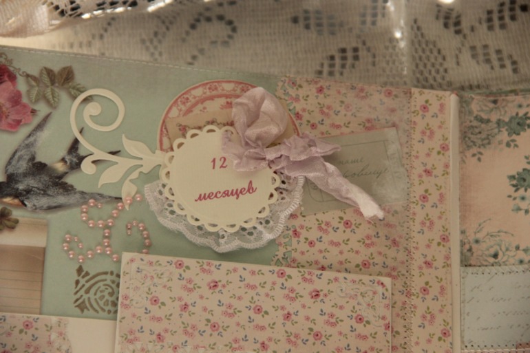 Альбом для девочки