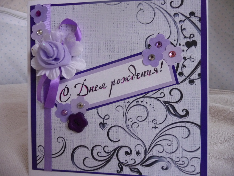 Сиреневое настроение