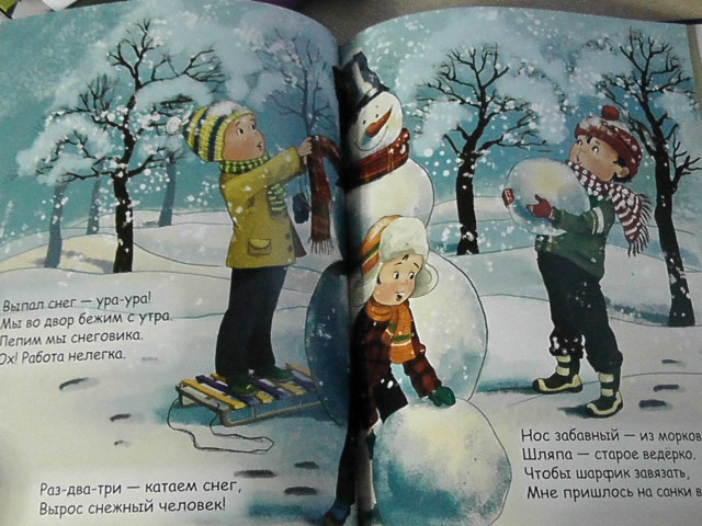 ДЛЯ 0-3Г НАША НОВОГОДНЯЯ МИНИ-ПОЛОЧКА