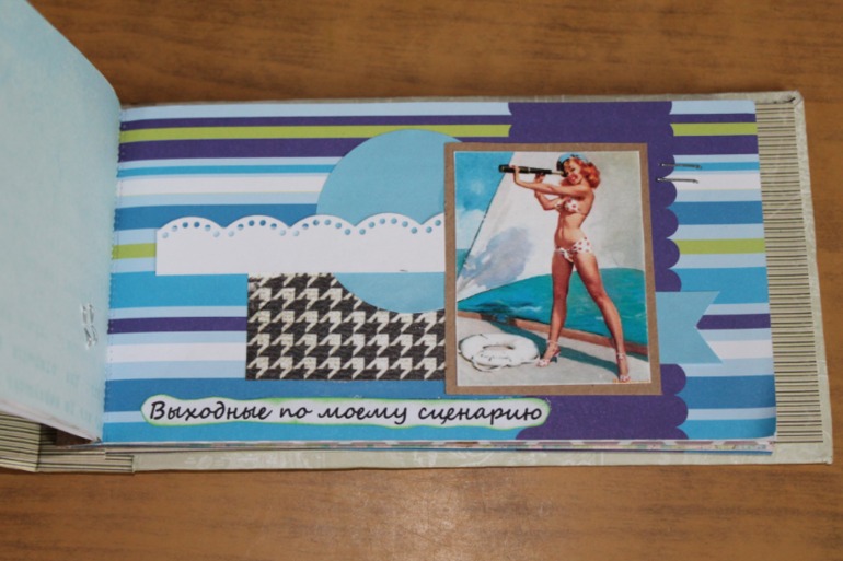 Еще одна чековая книжка...