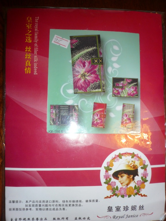 Фотоотчет выкупа от 30 сентября!