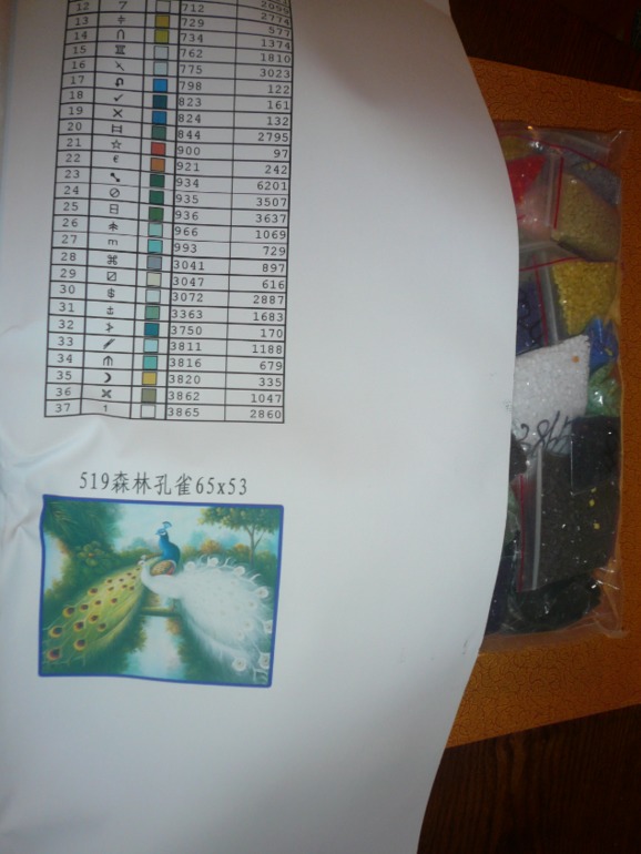 Фотоотчет выкупа от 30 сентября